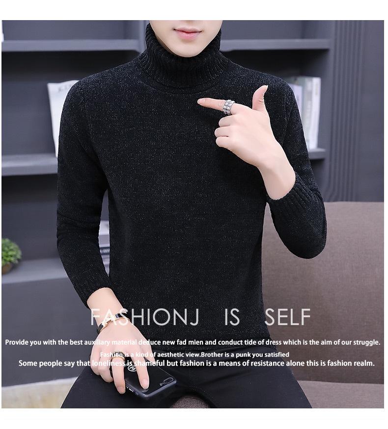 Trendy Men's High Neck Chenille Sweater - Japanese Style Loose Knit Winter Pullover