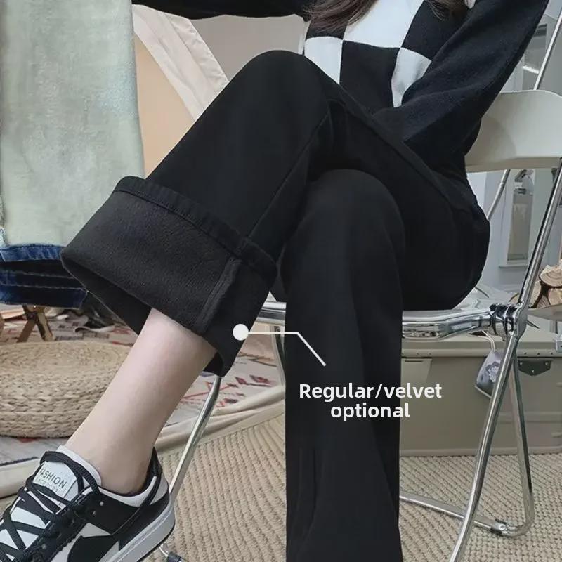 Winter 2024 Women's Velvet High Waist Slim Flared Jeans - Nine-Point Style