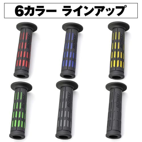 Daytona Grippy Grip Motorcycle Grip For Handlebar Diameter ??22.2 122mm Tapered Shape End Penetration GG-D-TAPERD-SP Black 25170