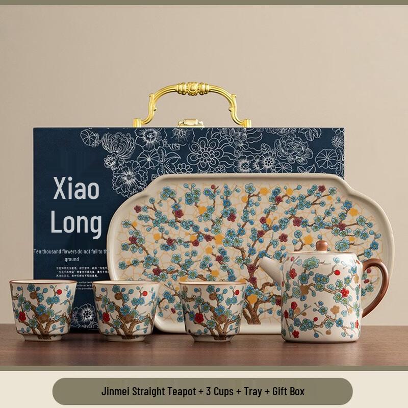 Handun Ru Kiln Golden Plum Kung Fu Tea Set