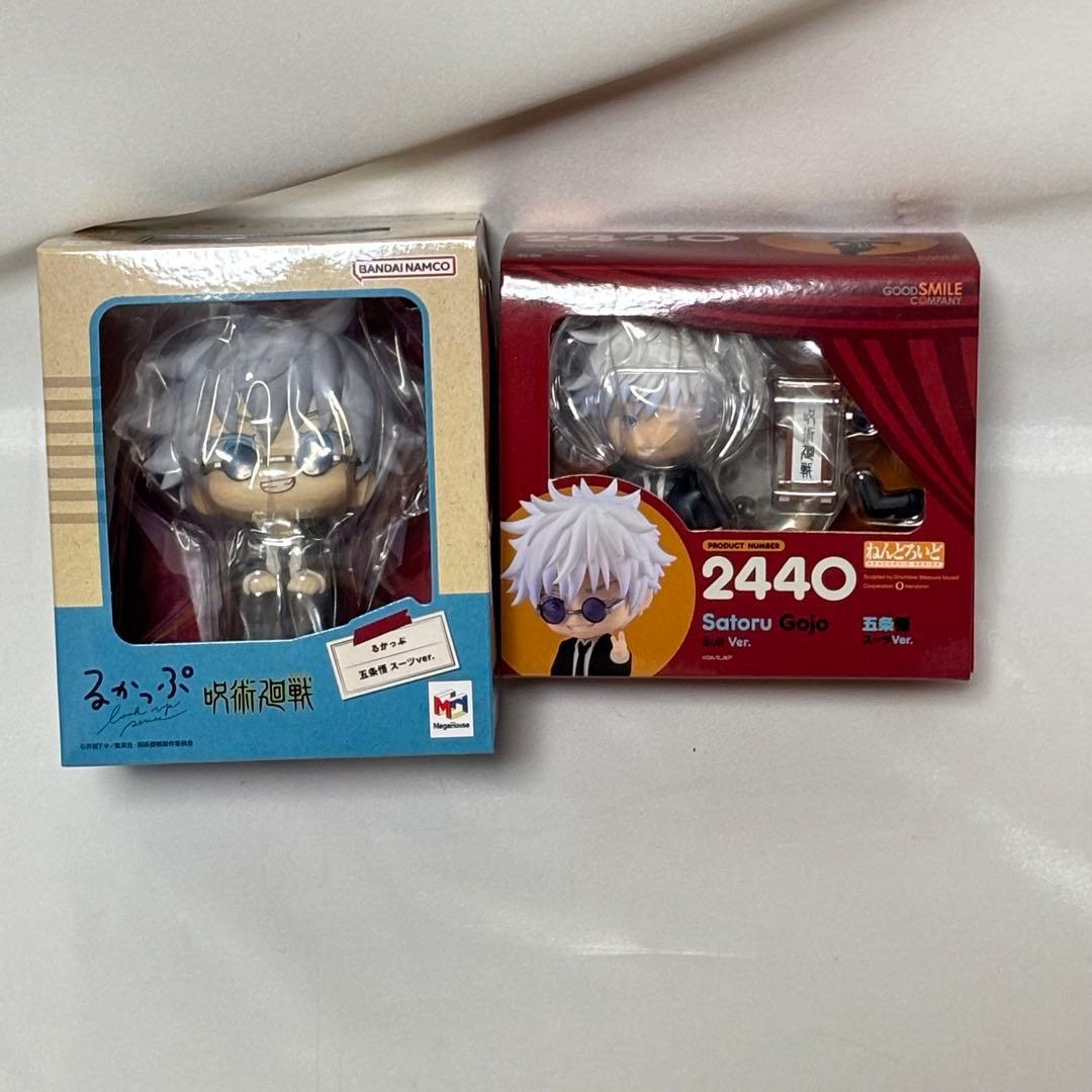 Used Jujutsu Kaisen Gojo Satoru Rukup Nendoroid Suit