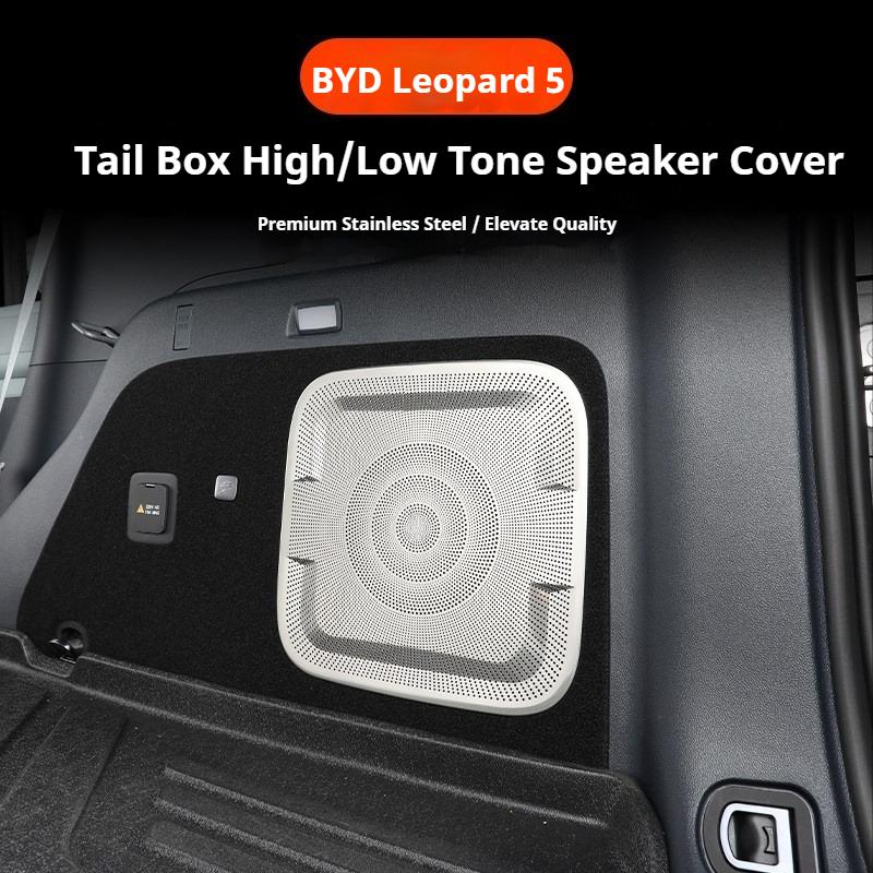 For BYD Leopard 5 Denza B5 Car Specialized Speaker Cover Decoration Sticker A Pillar Dashboard Car Door Interior Audio Trunk
