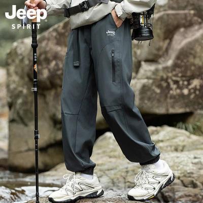 Nohavice a sukne – Nohavice a trojštvrťové nohavice