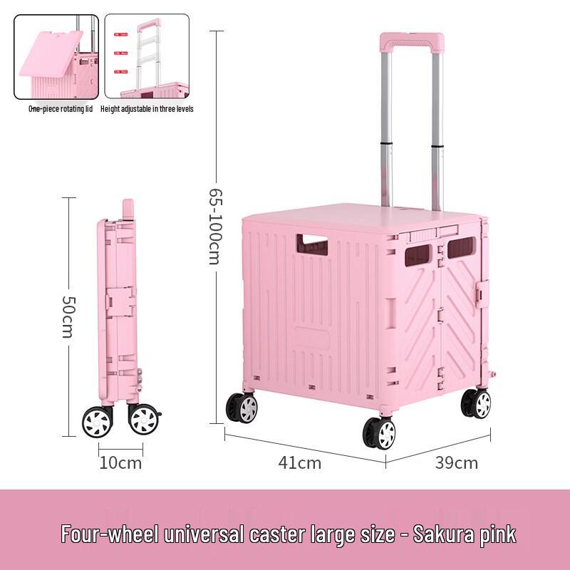 HànDùn Integrated Rotating Lid Shopping Cart