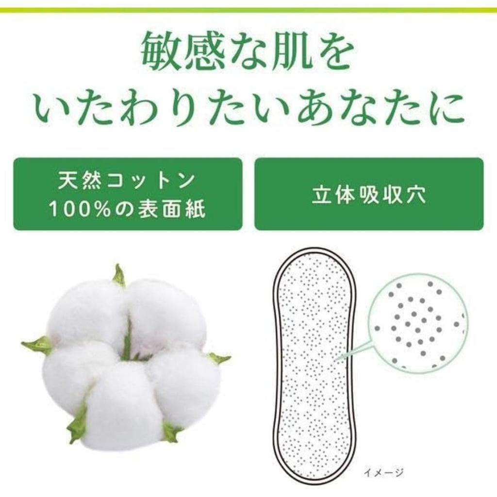 Bulk Sarasaty Cotton 100 Unscented count x 2 Panty Liners Purchase (56 bags)