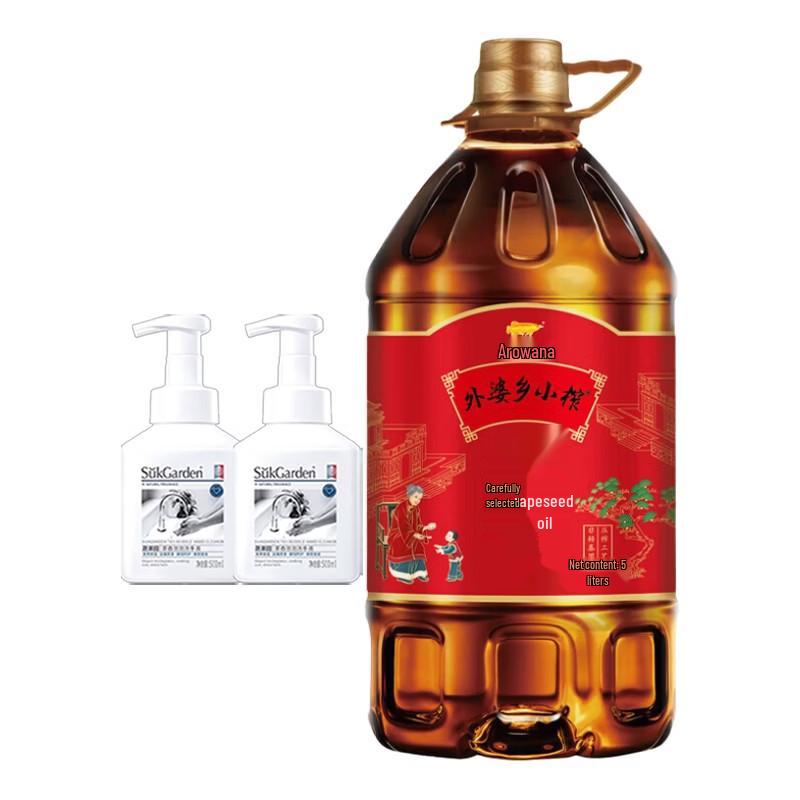 Shuguoyuan Tea Scent Hand Wash Twin Pack