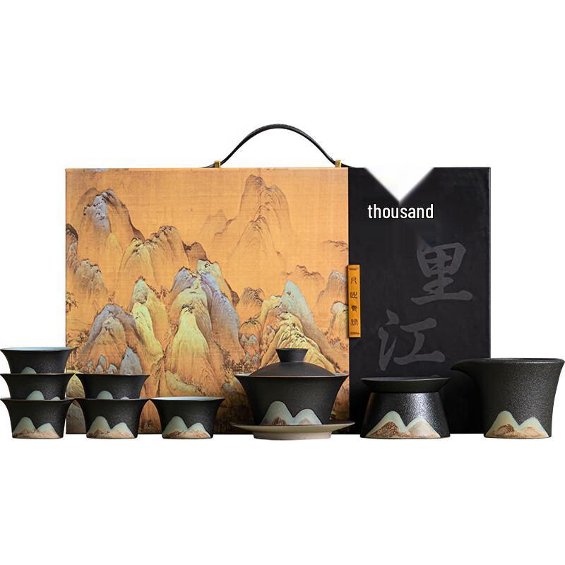 Sushi Ceramic J0333 Glazed Tea Set