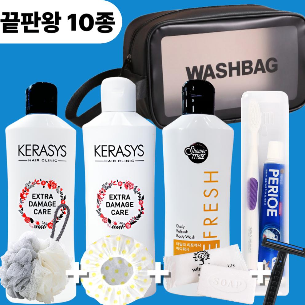 Travel Portable Toiletry Set, 1 Set