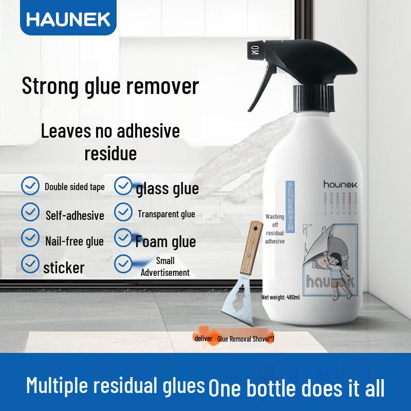 

HAUNEK Сильный удалитель клея