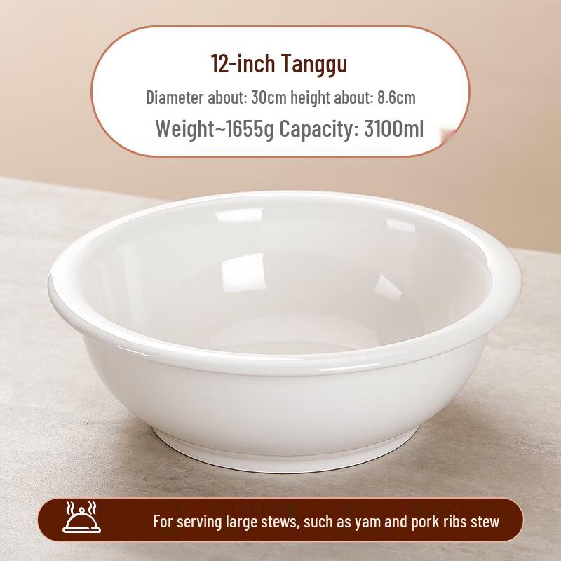 MOLUONA Ceramic Large Serving Bowl