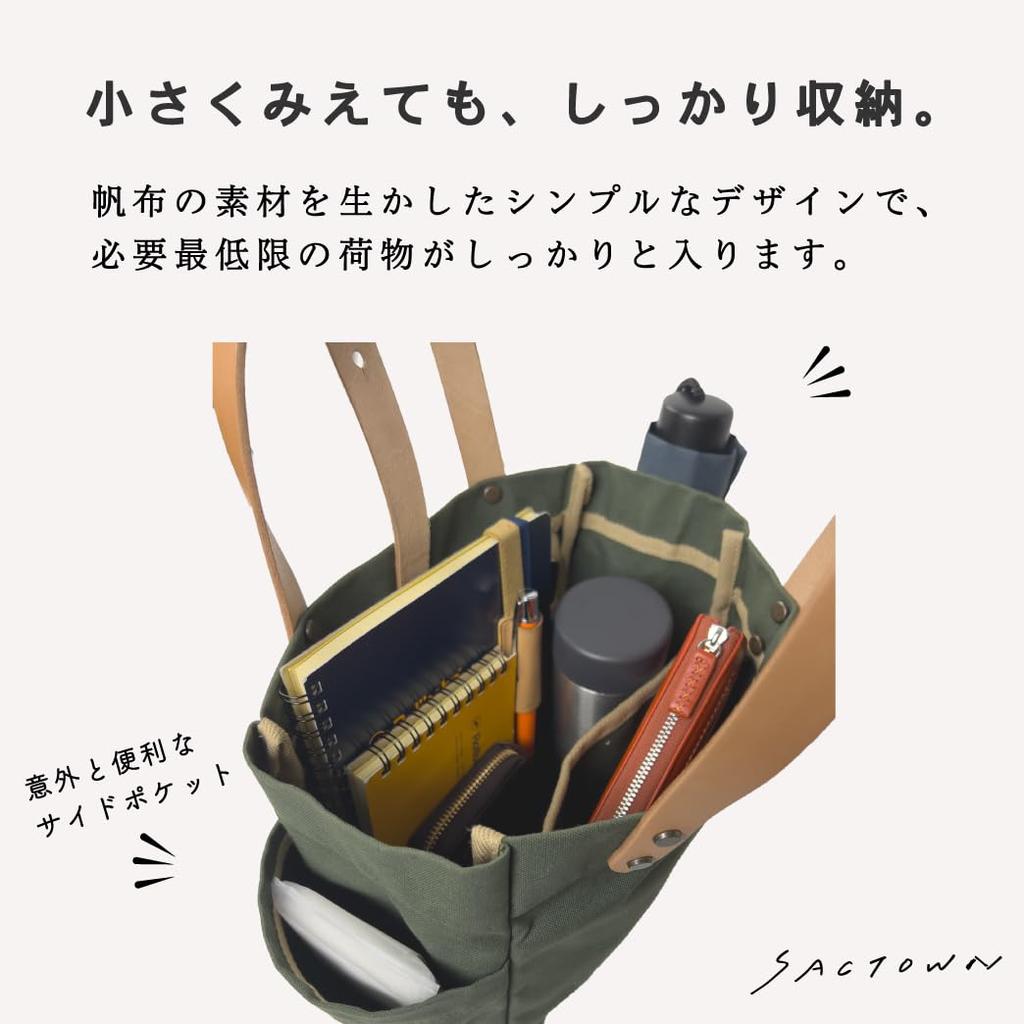 Hanpu Kobo Tote Bag for Men and Mini Tote Made In Japan with Beige (Small) Women, Bag, Paraffin-Coated Canvas, Multi-Purpose, 3J09,