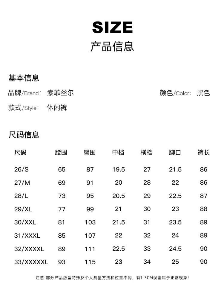 Elastic and comfortable thin casual pants for women in the summer of 2025, versatile and slimming. Elastic waistband with flared pants
