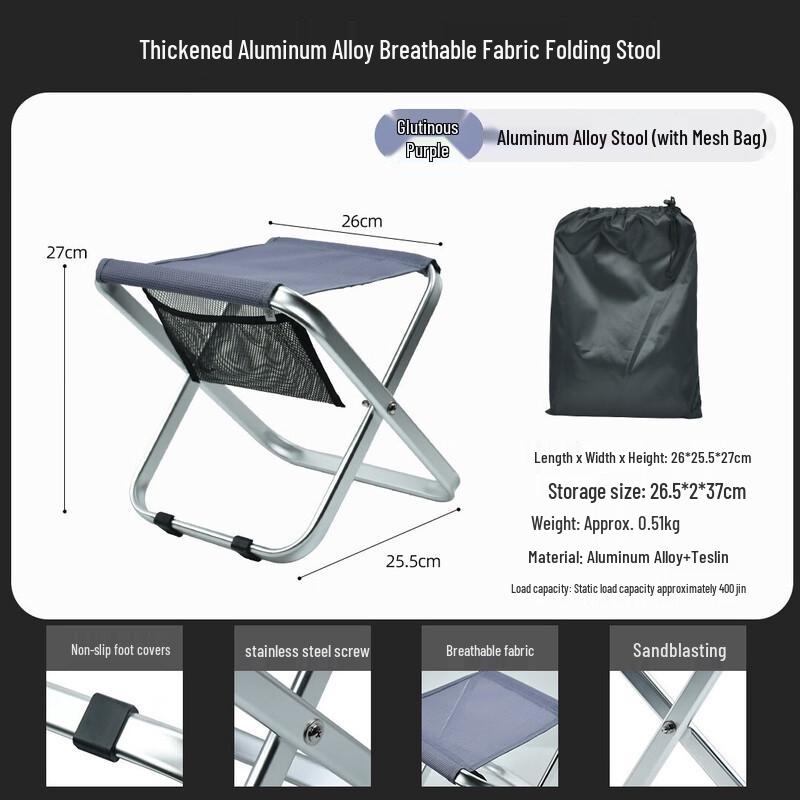 JunKaiWei Portable Aluminum Folding Camping Stool