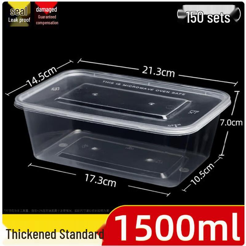 

Disposable Rectangular Meal Containers
