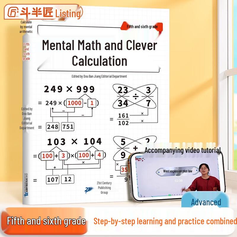 Primary School Learning Companion Series Quick Mental Math Skills