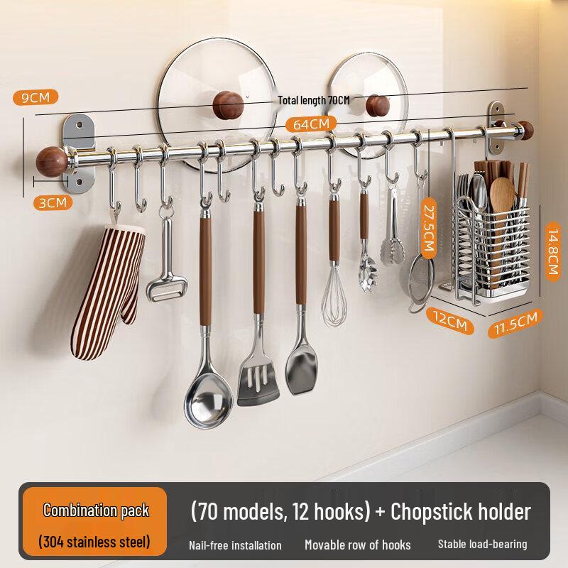 304 Stainless Steel Kitchen Utensil Rack