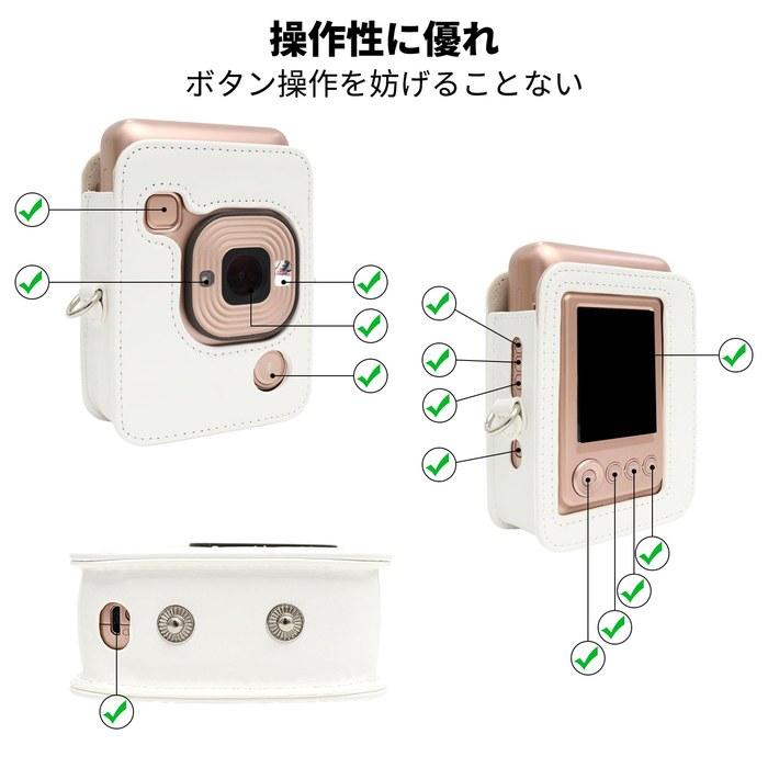 [Kinokoo] Instax Mini Liplay Case Button Operation, Shoulder Strap, 12 Cheki Photo Stickers (White)