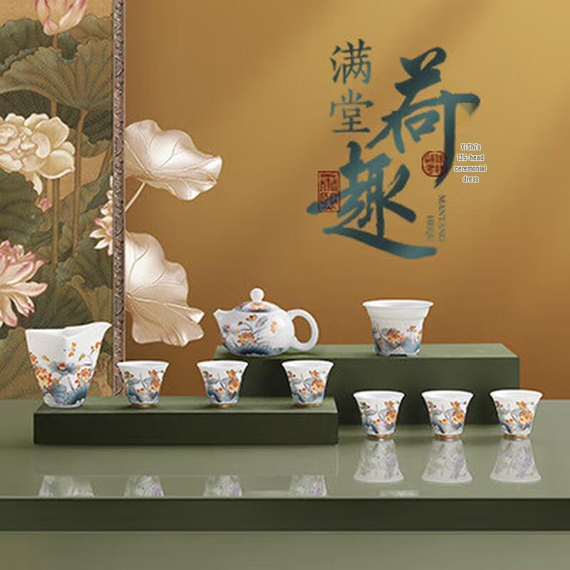 Chaxun Mutton Fat Jade Porcelain Tea Set