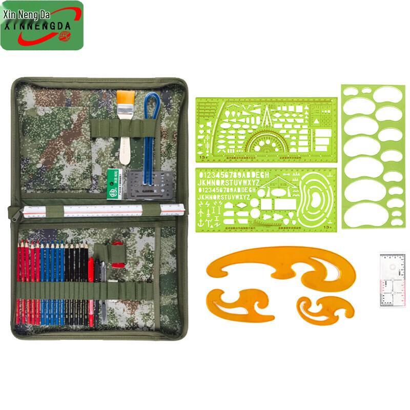 Xinnengda Combat Staff Plotting Tool Set