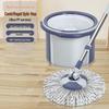 Jia Shi Jie 360° Spin Mop Set: Hands-Free, Dual-Use Wet & Dry Single Bucket System