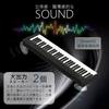 Longeye Digital Piano, 61 Keys, Ultra-Compact, 10mm Stroke, Built-in Battery, Long Battery Life, Perfect for Practice, Includes Storage Bag, Pedals, M