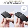Sanwa Direct Compact Foldable Bluetooth Mouse, Quiet, 5 Buttons with Back/Forward Buttons and a Wheel Button, Compatible with Mac, iPad, iPhone, and A