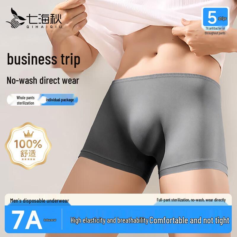 Qihaiqiu Men's Disposable Boxer Briefs