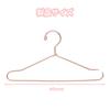 SANJAOYEE Doll 40mm Miniature Clothes Hanger Clothing Accessory for Doll BJD Doll Cute Hangers, 10-Piece Set, Rack, Rack, Dress-Up Clothes, Clothes,