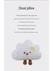Cute White Cloud Plush Throw Pillow & Toy Doll