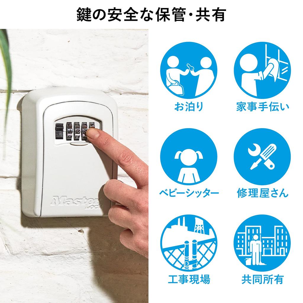 Master Lock Combination Key Safe 5401JADCRM