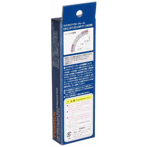 TOMIX N Gauge Wide PC Approach Rail CR L 317-22.5-WP F (4 Rails x 2 Sets) 1782 Model Railroad Supplies