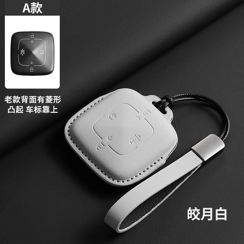 For ZEEKR 001 009 X 7X 8X 9X Car Premium Bluetooth Smart New Decorative Buckle Luxury Protective Key Case