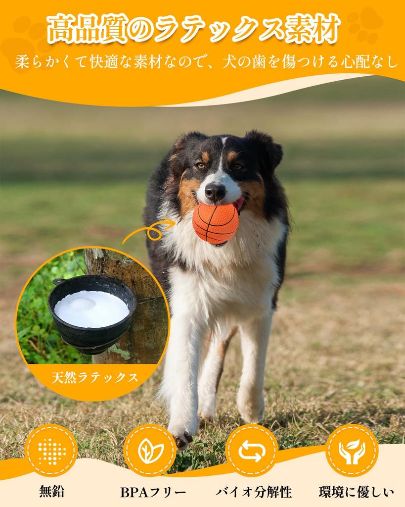 KrauzPet Dog Toys with Sounds Balls of Baseball Relieves Lack of Egg Educational Toy Chew Toy Suitable for Medium Dogs Set of [Made Latex, Soccer,