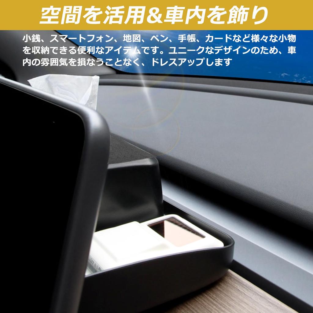 Temiry 2024 New Toyota Exclusive Land Cruiser 250 Dashboard Tray Console Tray Storage Box Land Cruiser 250 Land Cruiser 250 Accessories Storage Parts
