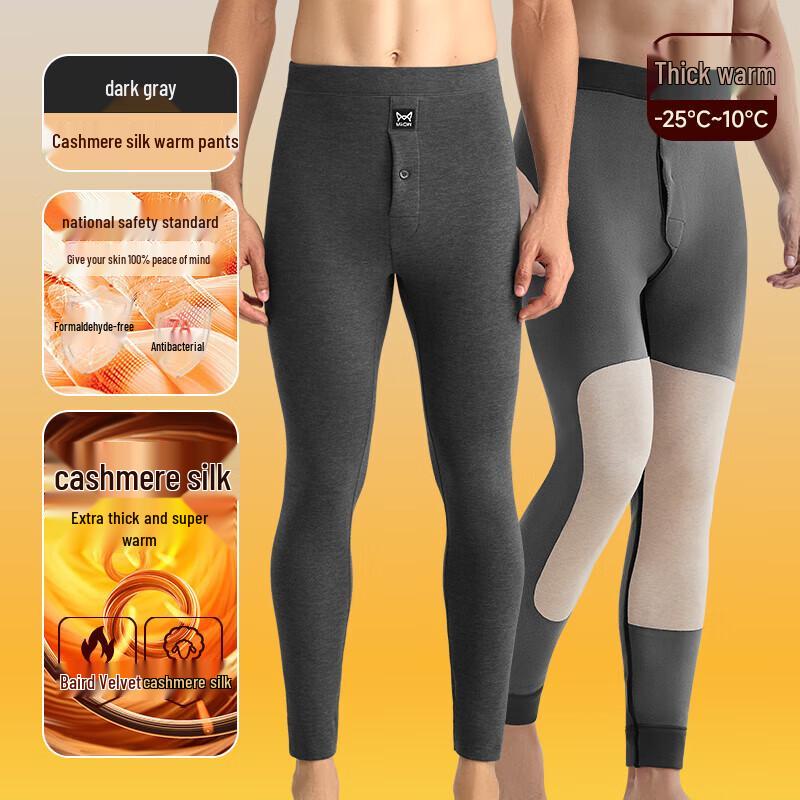 Мужские утепленные брюки MaoRen из кашемира и шелка 3XL