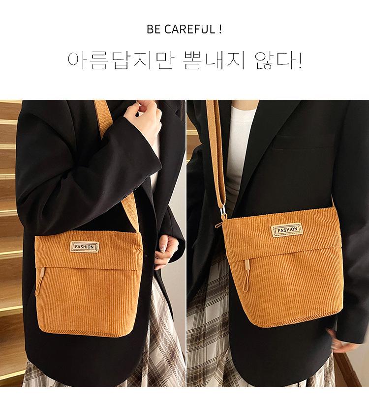 2025 New Trendy Women's Solid Color Corduroy Shoulder/Crossbody Bag - Small Square Design