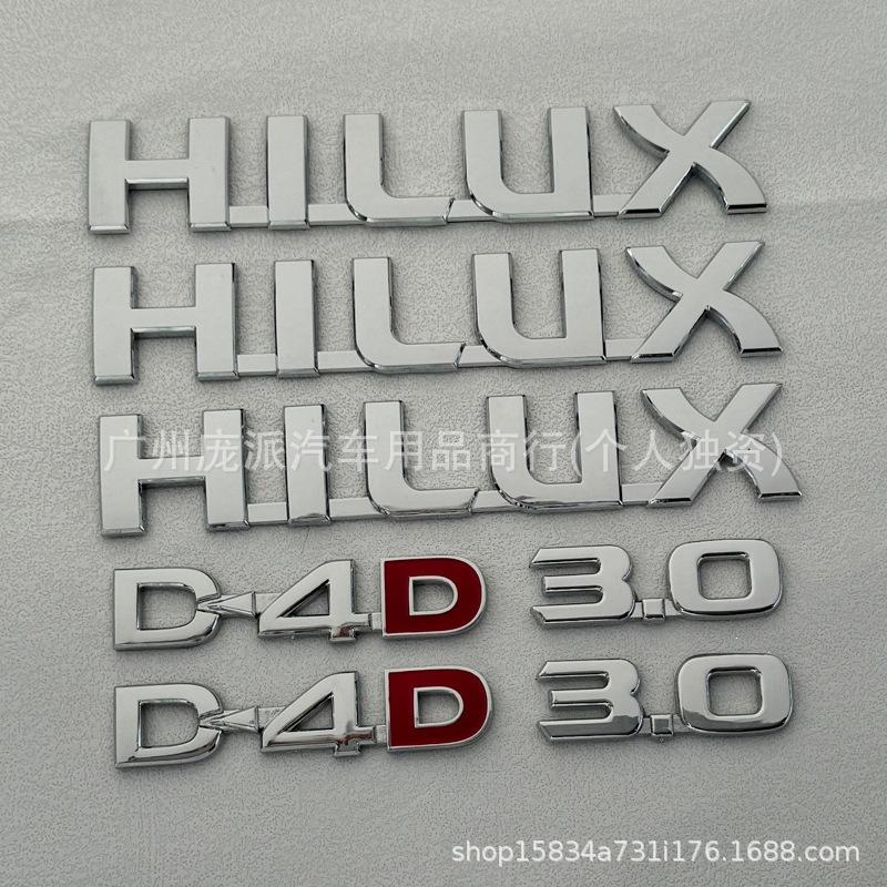 HILUX 2.8/3.0 Car Decoration Stickers