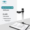 Eloam S1002 A4 Dual-Head Document Camera CN Plug (adapter Included)