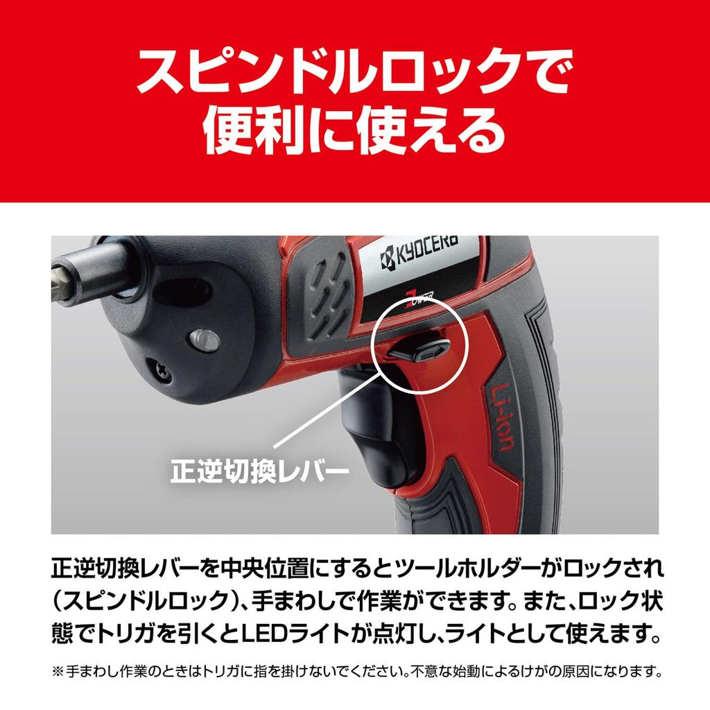 Kyocera Alter Ryobi Akkuschrauber 646950A zum Möbelaufbau und Heimwerkerschrauben Lithium-Ionen Maximale Schraubenanzugskapazität Holzschrauben