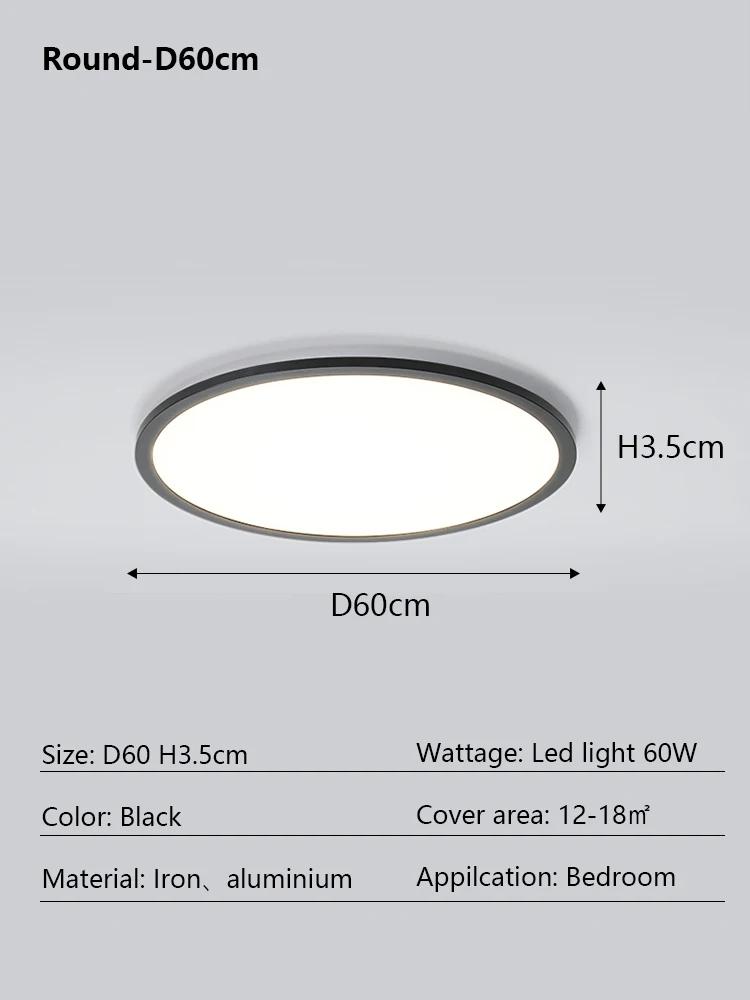 Living room ceiling light ultra-thin rectangular LED ceiling light Nordic bedroom home decoration indoor lighting fixtures