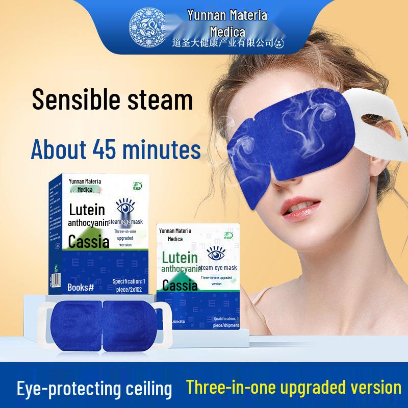 Yunnan Herb Mugwort Eye Mask for Fatigue Relief & Vision Support - Cooling Lutein Patch