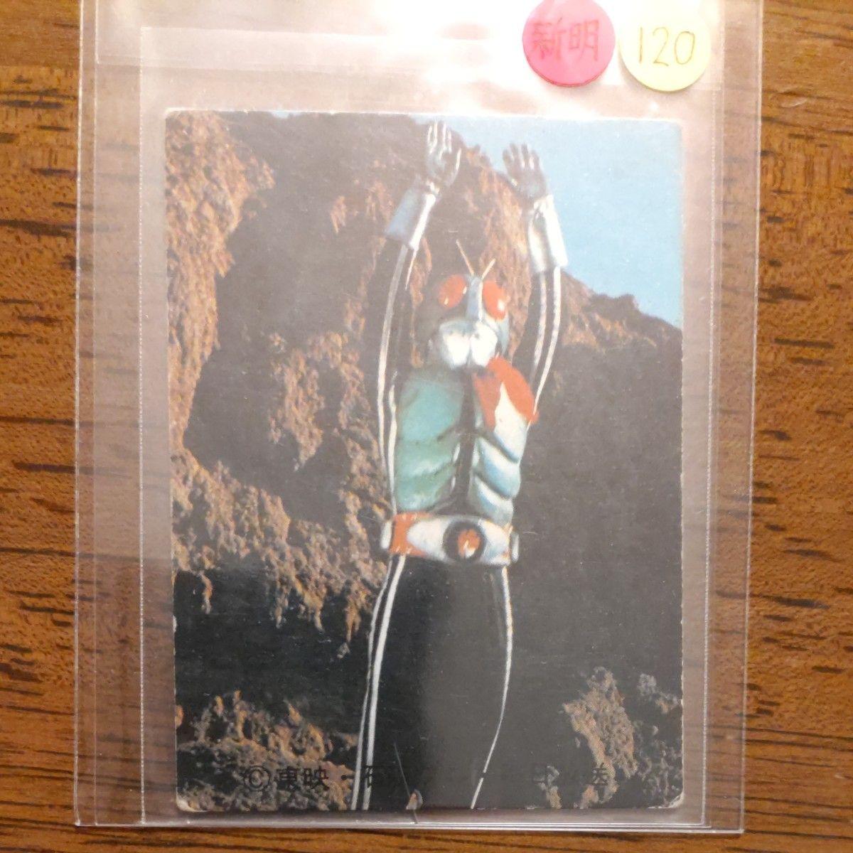 Used Rare Old Calbee Kamen Rider Card New Mincho Edition No. 120 Average Item