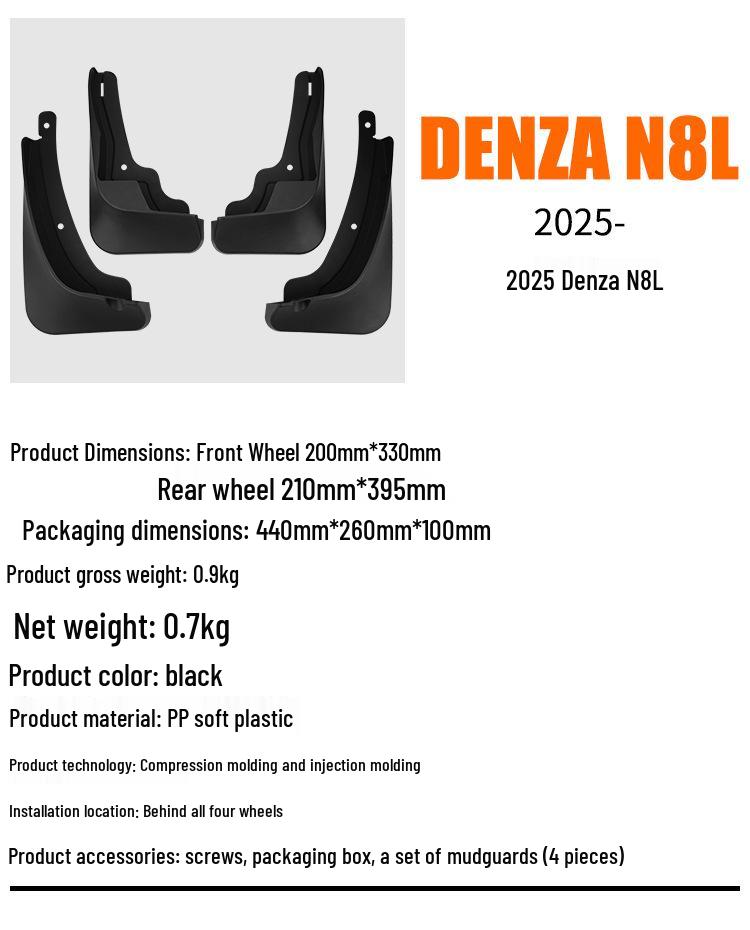 Denza N8L 2025 Car Tire Mudguard Accessories