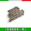 Benelli TRK 502 Accessories Motorcycle 502X Benelli TRK502X Oil Pump Chain Oil Small Chain