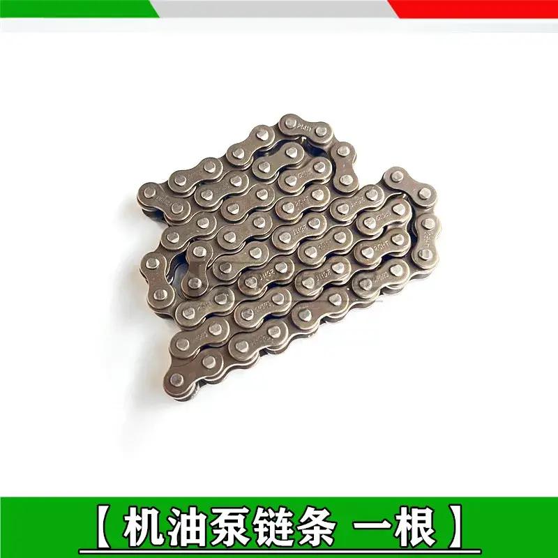 Benelli TRK 502 Accessories Motorcycle 502X Benelli TRK502X Oil Pump Chain Oil Small Chain 1pc
