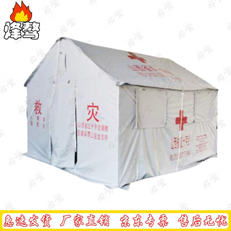 Feng Ao Portable Disaster Relief Tent