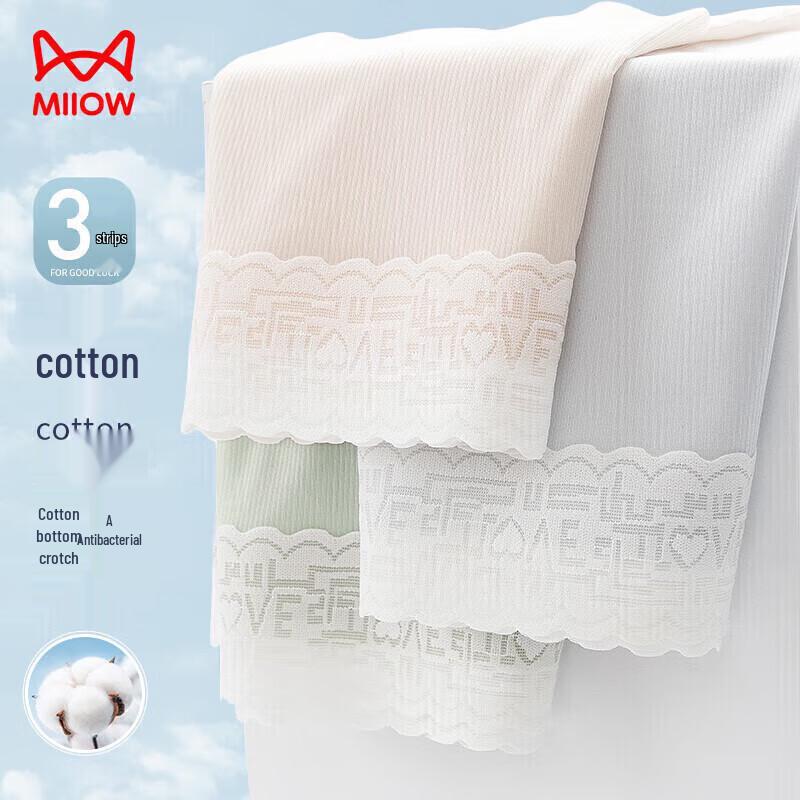 

MaoRen Women s 3-Pack Ice Silk Seamless Mid-Waist Briefs with Cotton Antibacterial Crotch XL