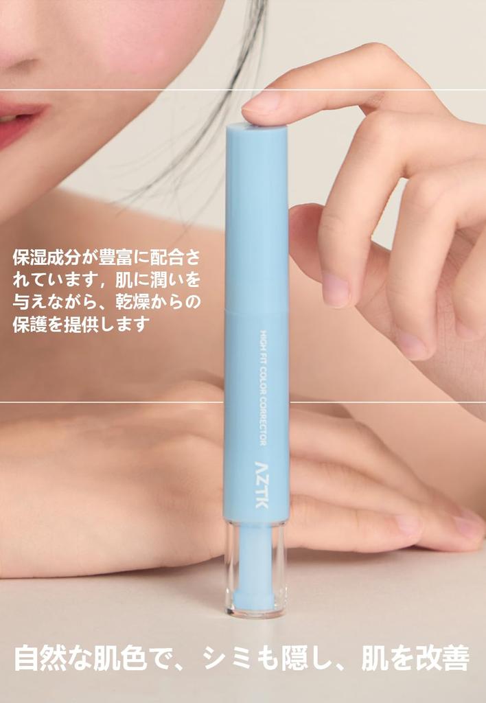 AZTK Flüssiger Concealer, 1 Flasche (4,9 g), Authentisches Produkt, Beliebt, Verdeckt Augenringe und Stoppeln, Hohe Deckkraft, Langanhaltend, Feuchtigkeitsspendend,