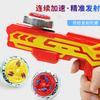 Luminous Rotating Battle Alloy Gyro Children'S Toy, Boy Casual Pull Wire Gyro Transmitter Set