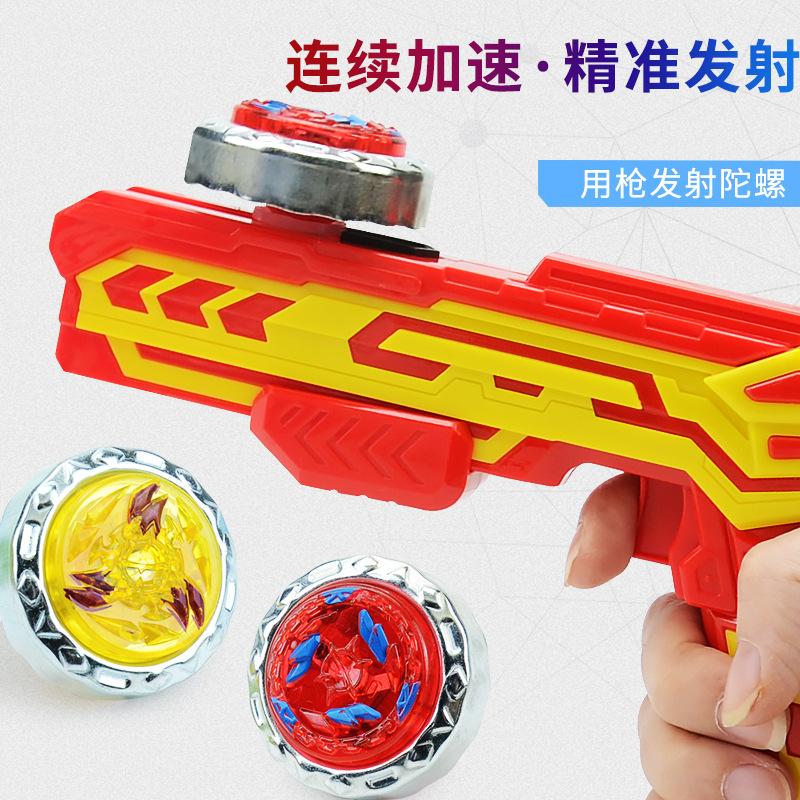Luminous Rotating Battle Alloy Gyro Children'S Toy, Boy Casual Pull Wire Gyro Transmitter Set